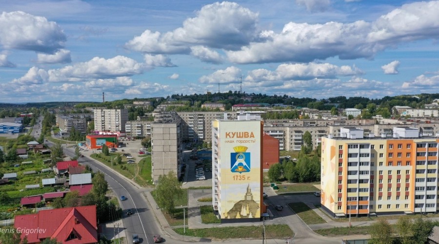 Заказать воду в г. Кушва