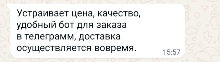 Отзыв клиента 1