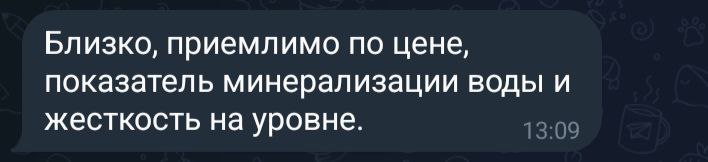 Отзыв клиента 3