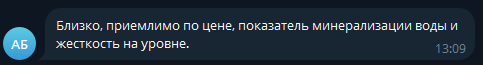 Отзыв клиента 7